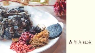 年菜預購菜色介紹，食尚玩家推薦年菜餐廳