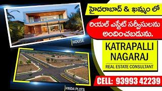 Real Estate in Hyderabad | Real Estate in Khammam | Real Estate Consultant | Katrapalli Nagaraj