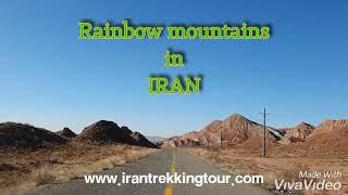 Rainbow mountains in Iran