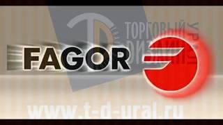 Fagor пароконвектомат