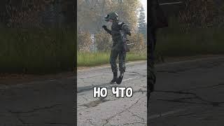 Самое Сильное ОРУЖИЕ в #stalkerrp