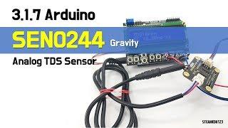 3.1.7. [SENSOR]  TDS SEN0244 sensor