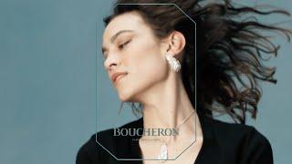 Spread Your Wings - 2023 Fall Winter | Boucheron