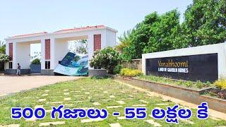 50 Lakhs Now || 500 Sq.Yards Open Plot for Sale in Shankarpally Gated Community