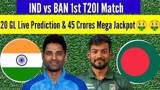 IND vs BAN Dream11 Prediction | IND vs BAN Dream11 | IND vs BAN Dream11 Team Prediction