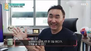 10분 혈당 끌어내리기 운동