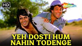 Yeh Dosti Hum Nahin Todenge | Kishore Kumar, Manna Dey | Sholay(1975) | Dharmendra, Amitabh Bachchan