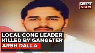 Punjab Congress Leader Shot Dead; Gangster Arsh Dala Claims Responsibility | Latest English News