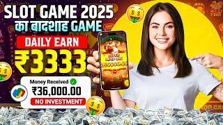 Best Explorer Slots Game 2025 | No Investment, Fast Withdrawals, New Earning App 2025 ! 