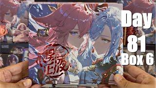 Goddess Story: No Doubt To Getting Wet "YisiLiutan" Box Break 6 Unboxing Redux: Waifu Cards Day 81