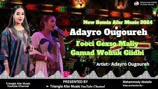 New Remix Afar Song 2024  Adayro Ougoureh | Fooci Gexso Maliy Gamad Wohuk Giibdi  #QusbaGada #Afar