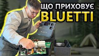 Зарядна станція BLUETTI AC 70  ЩО Вам не розкажуть ПРОДАВЦІ ?