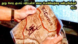 Pokkishaththai kandupidikkum athisaya Map! Hollywood Tamizhan| Movie Story & Review in Tamil