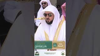 Divine Echoes: Sheikh Maher Al Muaiqly’s Soul-Stirring Recitation from Masjid Al-Haram 