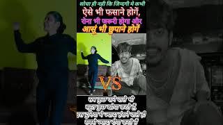 #4k #shorts  Kiran Singh ko lete dekhe Roshan bhai 2024 #youtube #bhojpuri #viralshorts 