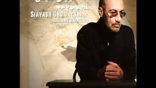 Siavash Ghomayshi - Booseye Baad | سیاوش قمیشی - بوسه باد