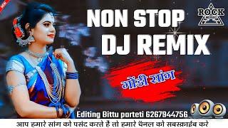 नॉन स्टॉप गोंडी सॉंग !! Non stop Gondi song DJ Remix !! All song Gondwana song !! Aditya Gondwana