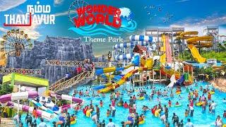 Wonder World Theme Park || Amusement & Water Theme Park Thanjavur || Full Tour || THRILL & FUN Rides
