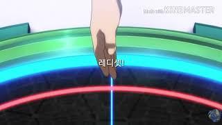 슈 반칙으로 루이베이 칼방