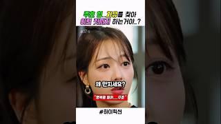 자유가 더 급했나보다ㅋㅋㅋㅋ #스케치코미디