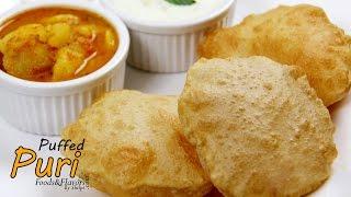 Puri/Poori Recipe | How to make soft puffed Puri | Easy Puri recipe for breakfast/lunch.