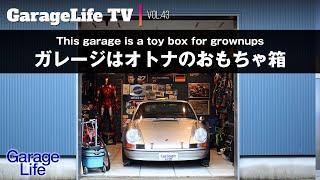 【ポルシェ×ガレージ】ガレージはオトナのおもちゃ箱／This garage is a toy box for grownups／PORSCHE911／ジムニー／BESS