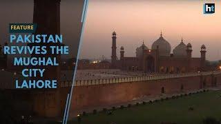 Pakistan aims to revive the glory of ancient Mughal city Lahore