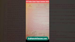 Up Police Exam Paper 2024 Full Solution 18 February