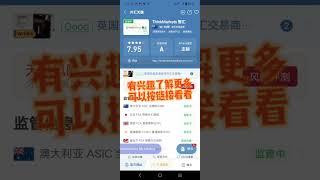 ThinkMarkets智汇平台发生“因经营不善或将被收购，也有不少用户投诉平台严重滑点，操纵市场，导致爆仓”事件！#thinkmarkets