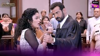 Court में सबके सामने क्यों खो दिया KD ने अपना आपा?  | Adaalat 2 | 7 Nov 2024