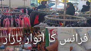 France ka sunday bazar/cheap prices/howfrancebazarlooklike0.2/shoppinginsundaymarket/samias world