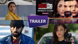 Expiry Date Movie Official Trailer | Sneha Ullal | Tony Luke | IG Telugu