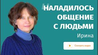 Появилась способность управлять любой ситуацией - отзыв на прохождение ЖТУ