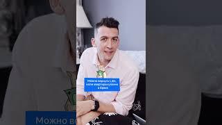 Почему квартиру в браке покупать выгоднее?  #недвижимость #циан