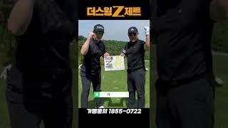 더스윙제트 화이팅!!! #스크린골프 #골프 #골프스윙 #골프연습 #더스윙제트
