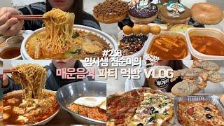 분명 다이어트중이지만 떡볶이랑 마라탕 제일매운맛으로 먹고 후식으로 크리스피도넛에 붕어빵까지 먹는먹방VLOG/핫치킨+고구마무스 반반피자+스파게티/비빔밥+순두부열라면/투게더