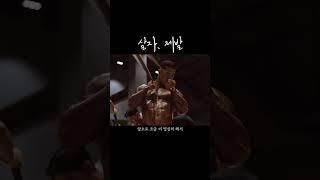 위험한 황형구 몸 상태. 살자 제발.#운동