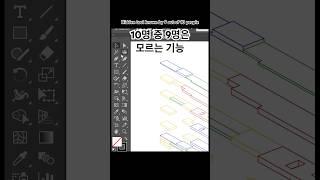 10명중 9명은 모르는 일러기능