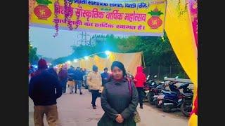 Sunita Bisht Rawat & vlogs लाइव है#livestream#uttrakhandi#youtube #welcome