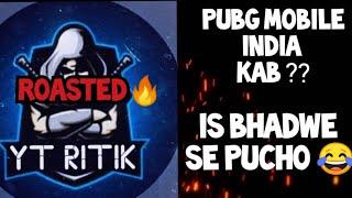 Yt ritik exposed  ! pubgmobile india ka trailer or date yahi dega bc.