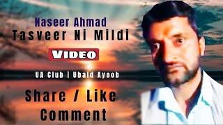 Pahari Song Tasveer Ne Mildi  | Naseer Ahmad | UA Club_The voice of Paharies