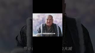 年輕時的蕭若風多么狂妄？敢于與當世儒仙古塵對峙，一點也不畏懼！ #电影 #电影解说 #影视 #影视解说 #剧情