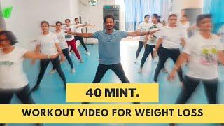 fitness Exercise Video | Zumba Fitness With Unique Beats | Vivek Sir