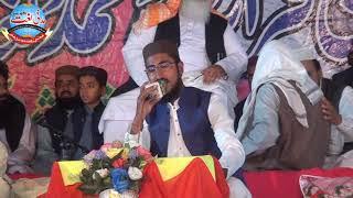 Hafiz Ukasha Subhani Almi Mehfil Husne Qirat wa Hamdo Nat 2021 Bhakkar