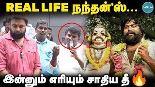 Real life நந்தன்'ஸ்... | இன்னும் எரியும் சாதிய தீ| M. Sasikumar, Era Saravanan |