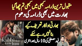 Kabhi Main Kabhi Tum Mega Hit In India | Fahad Mustafa Comeback After 10 years