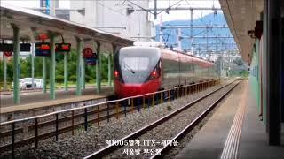 경부선 구미역 ITX-새마을호, 무궁화호, 화물열차 등 영상, Korea Train Video in Gumi station