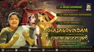 Bhajagovindam and Narayaneeyam (Sanskrit Traditional) Vol 2 Jukebox