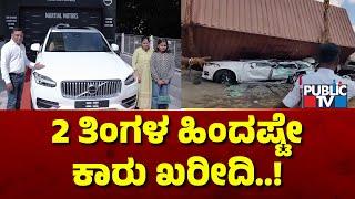 Chandram Yegapagol Had Purchased Volvo XC90 Car Just 2 Months Back | Nelamangala Car Accident