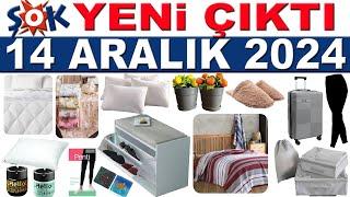 ŞOK 14 ARALIK 2024 | YORGAN & BATTANİYE | ŞOKTA BU HAFTA NELER VAR | ŞOK AMRKET İNDİRİMLERİ